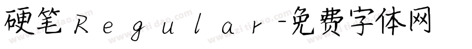 硬笔 Regular字体转换